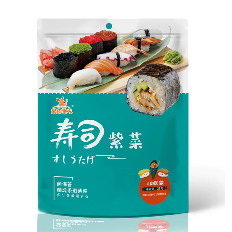 寿司海苔10~30枚紫菜包饭寿司饭团食材真空包装大片