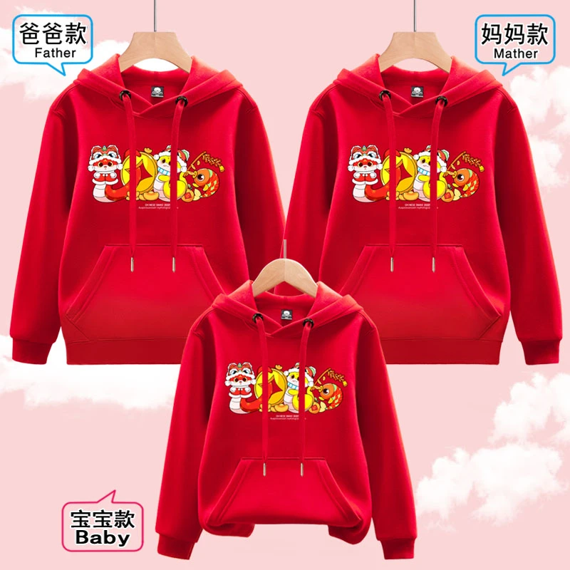 过年亲子装男童女童家庭装一体加绒新年衣服本命年连帽衫2025