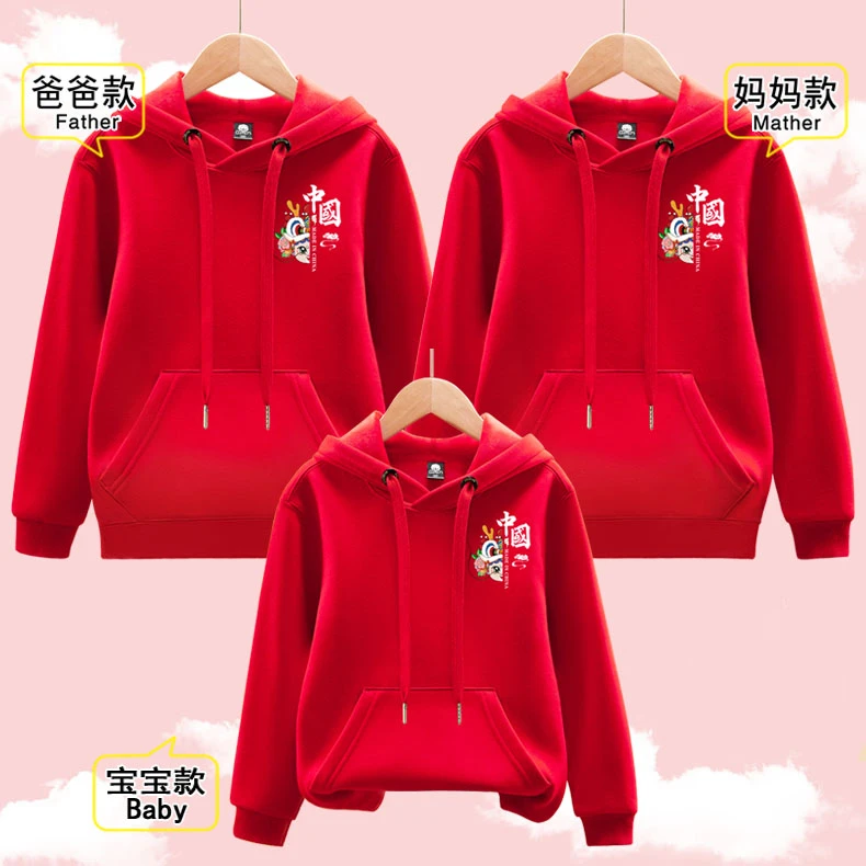 2025蛇年本命年衣服纯棉大红色亲子装一家三口四口连帽加绒卫衣