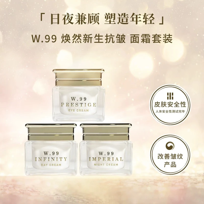 韩国原装进口韩天水焕然新生3件礼盒装-A7-20