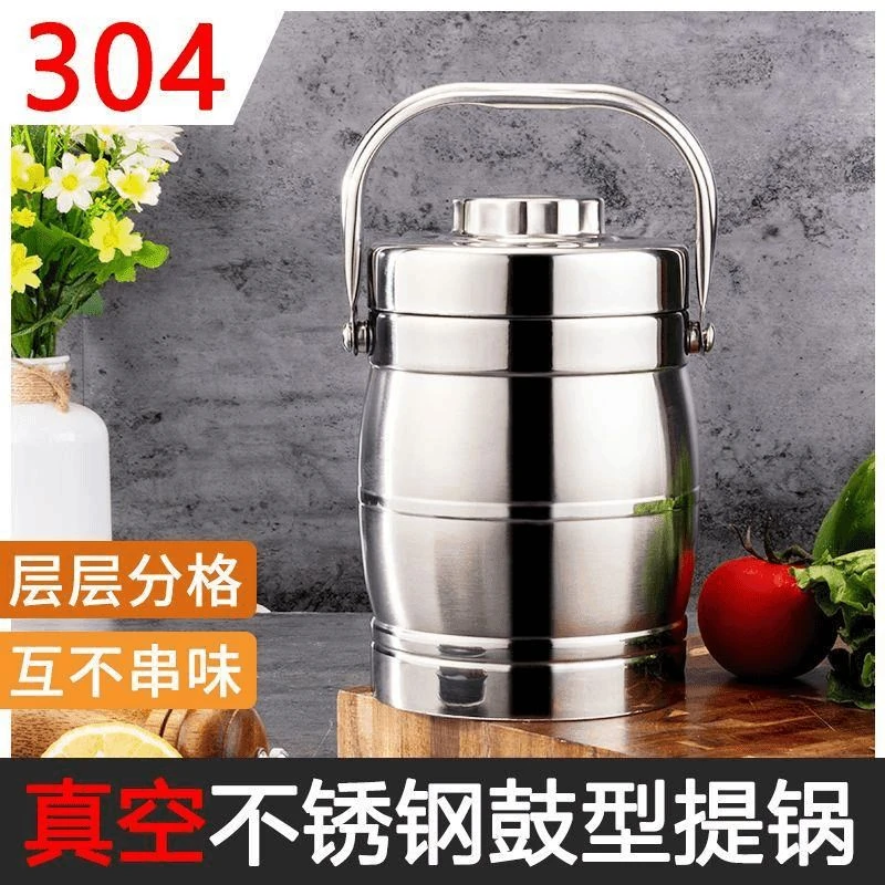 304不锈钢保温饭盒上班族带饭保温桶学生真空饭桶大容量大号成人