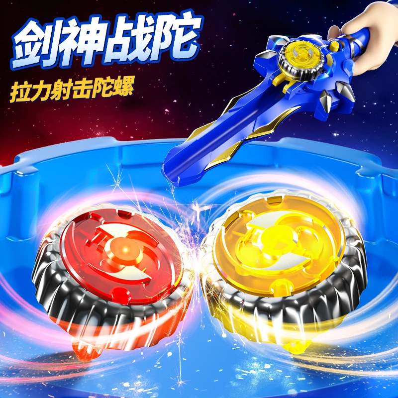 2024年新款剑发陀螺儿童玩具发光陀螺剑形发射器超变男孩魔幻战陀
