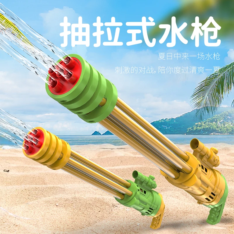 打水仗神器儿童玩具抽拉式水枪呲滋喷水枪网红大号男女孩沙滩漂流
