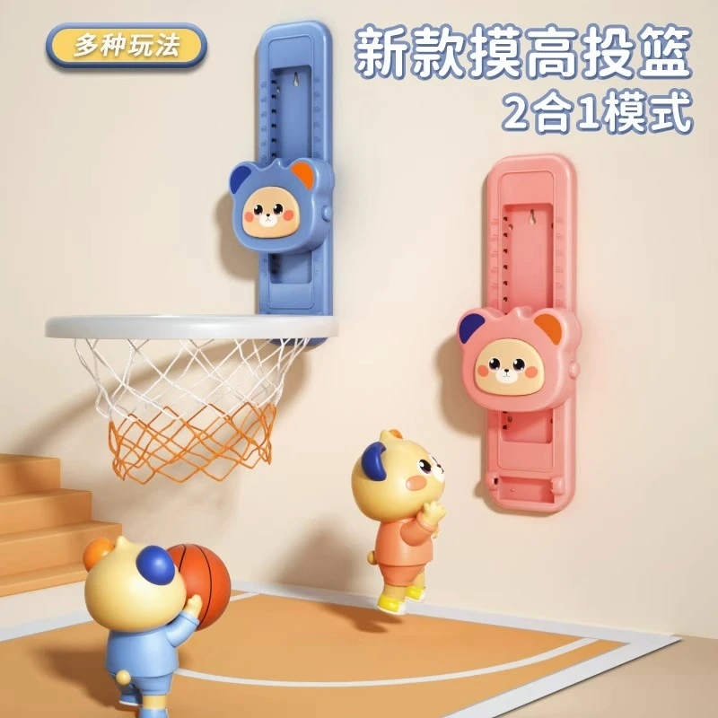 儿童摸高墙室内玩具家用幼儿园3一9岁房组合家庭益智体能训练器材