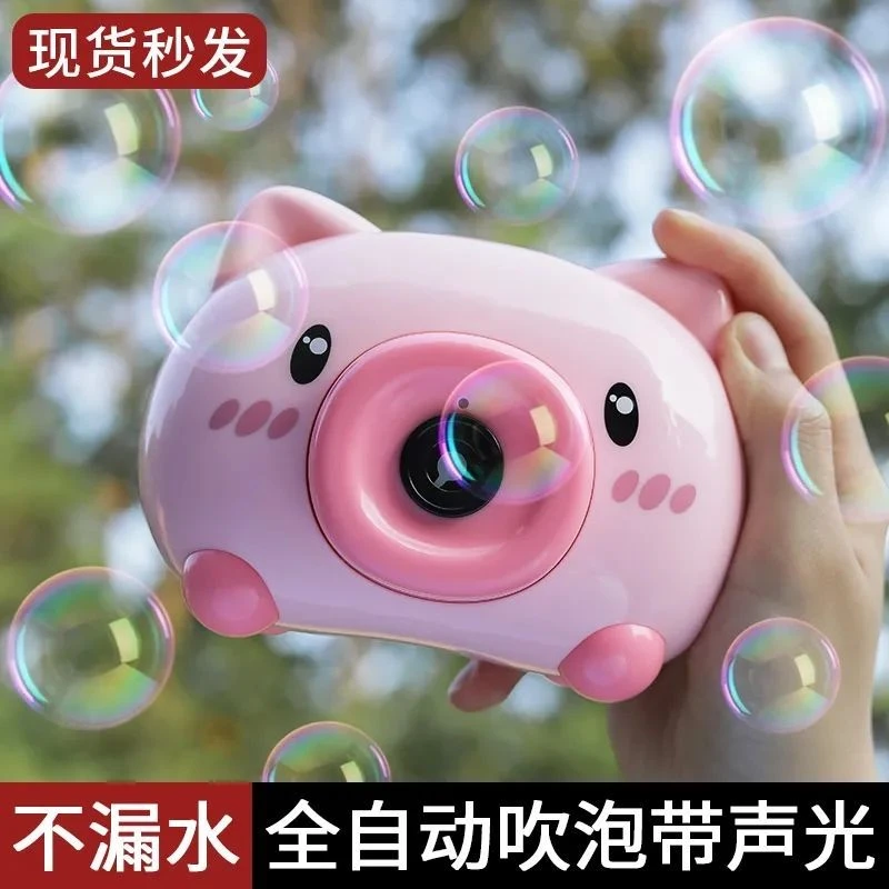儿童泡泡机网红小猪电动全自动吹泡泡枪男女孩玩具少女圣诞节礼物