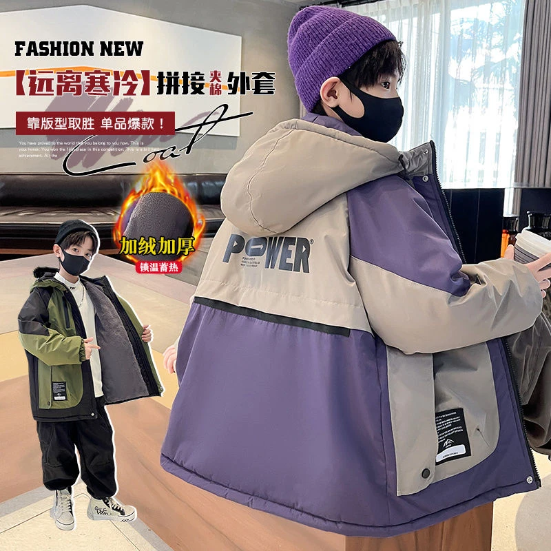 男童冬季派克服棉衣2024新款儿童加绒外套秋冬中大童加厚棉服冬装