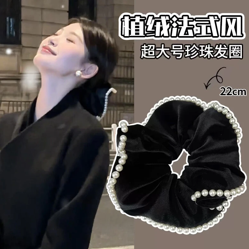 法式赫本风复古超大号黑色植绒珍珠大肠发圈女小香风头绳发饰皮筋