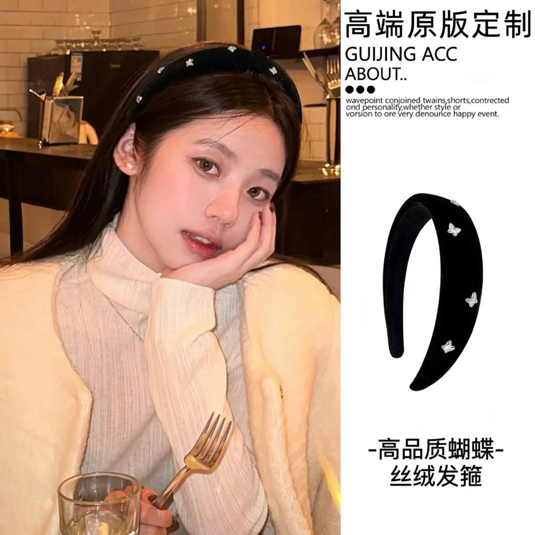 时尚小香风黑色丝绒闪钻蝴蝶发箍2024新款秋冬轻奢高级感头箍发饰