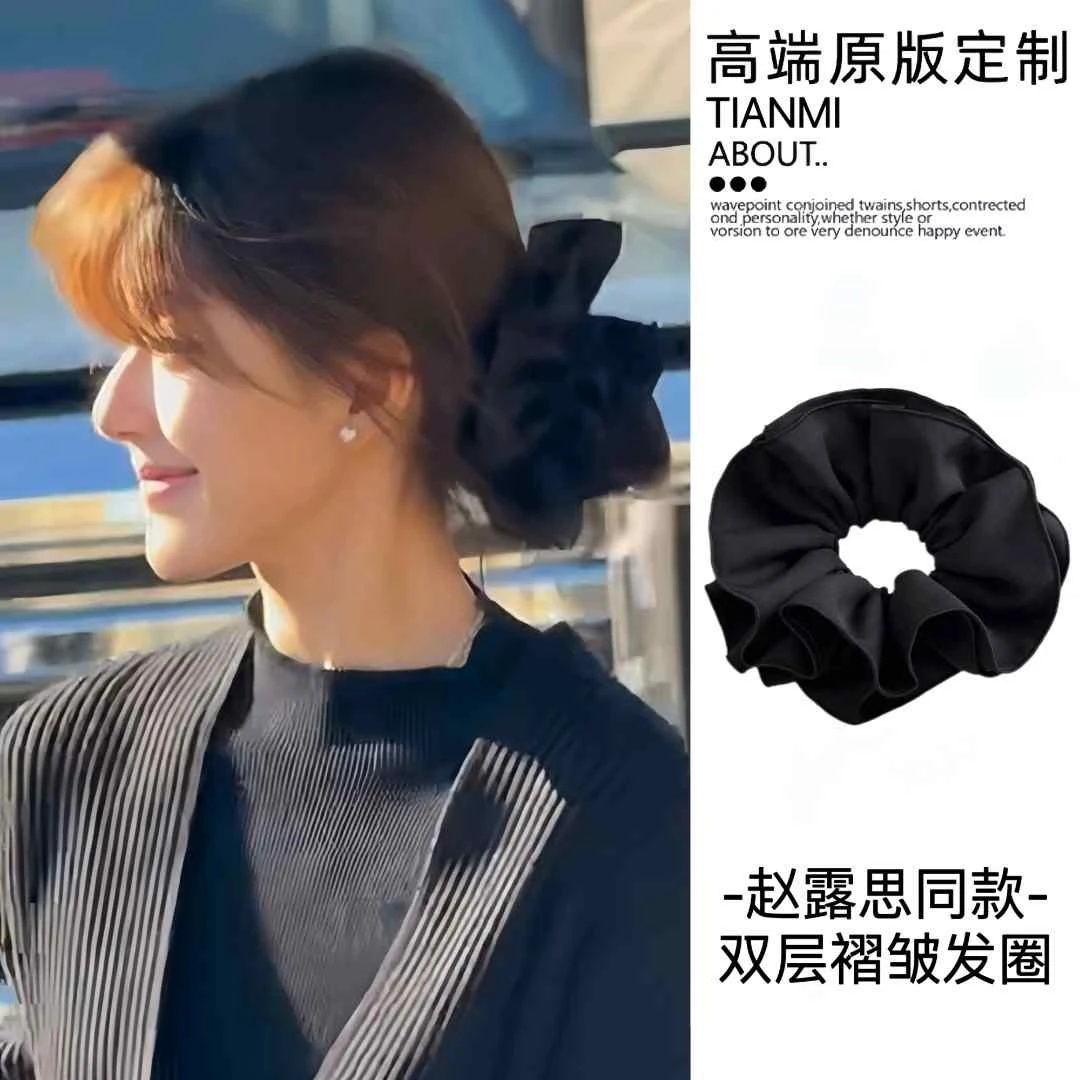 恋人赵露思阮妤同款双层黑色褶皱发圈女高级感韩系低马尾发绳头饰