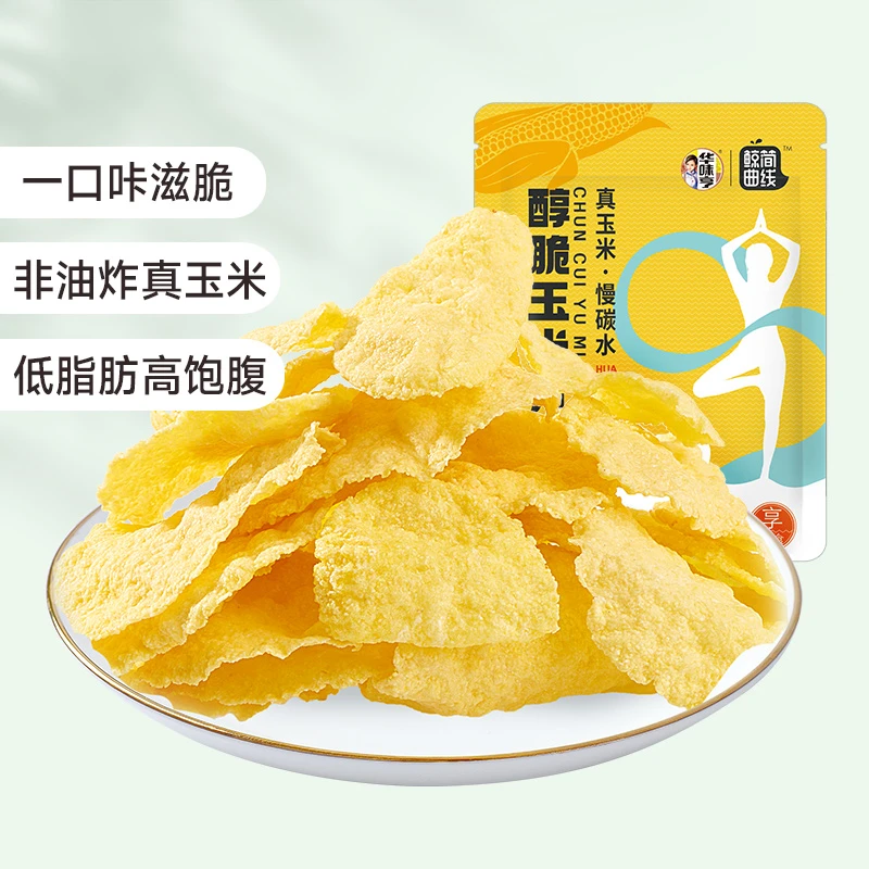 【华味亨玉米片200g】醇脆非油炸玉米片高饱腹休闲零食 FD