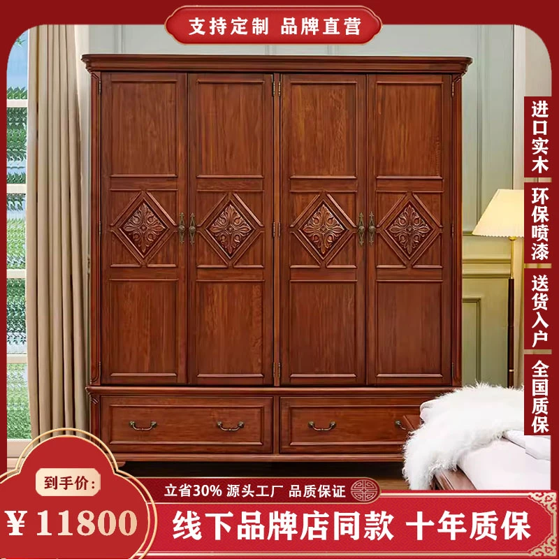 美式雕花实木衣柜平开门成人主卧环保储物柜大衣橱家用卧室收纳柜