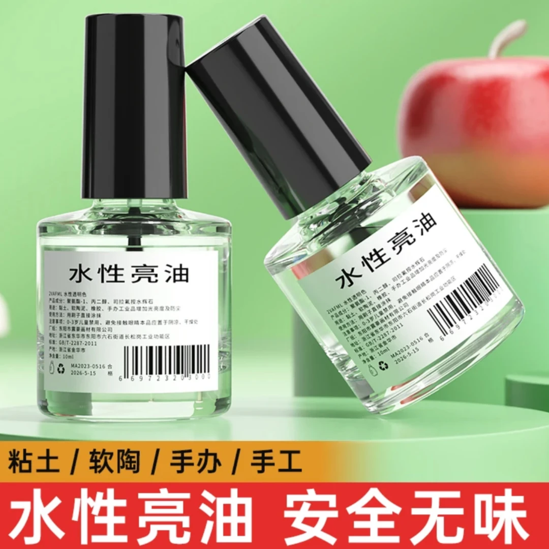 亮油水性增亮黏土上光油油石超轻粘土水性增亮高光土封层功能橡胶