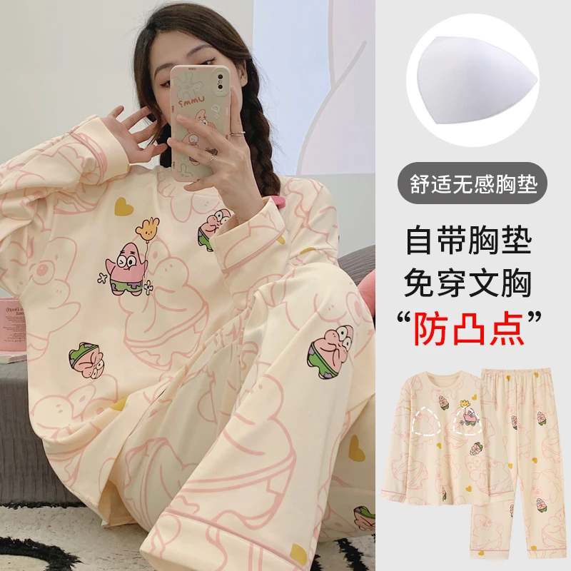 2025秋季睡衣女士甜美可爱长袖带胸垫舒适套装宽松卡通学生家居服
