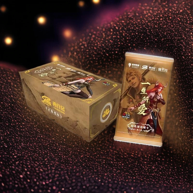 card.fun/集卡社正版授权【平拆】西行纪第二弹一生所爱收藏卡代拆