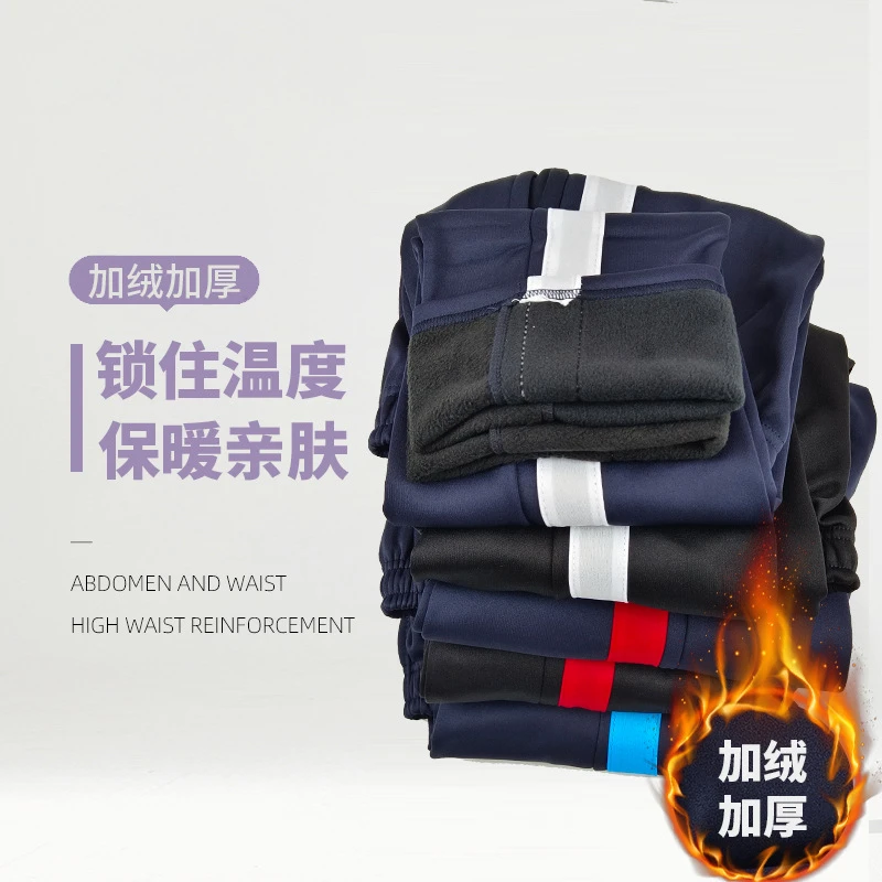 校服裤子一道杠宽白条冬季加绒加厚小学生初高中生加肥加大运动裤