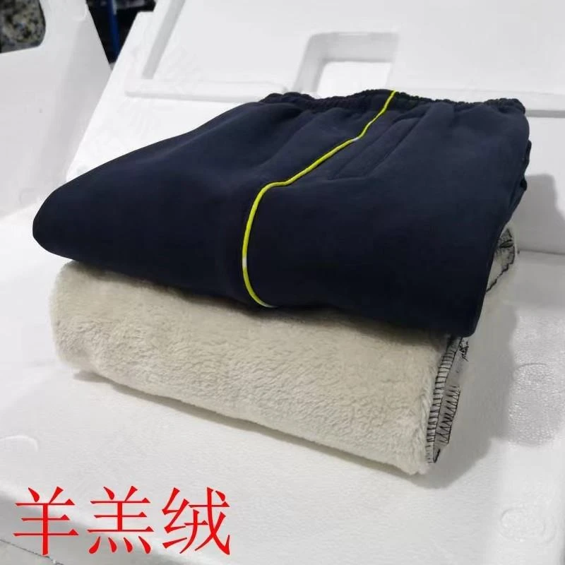校服裤子加绒加厚羊羔绒冬季藏青色二条杠小学生初中生一道杠学生