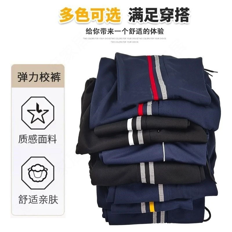 藏青色校服裤子小学生二条杠加绒冬季学生中学生校裤两条杠反光条
