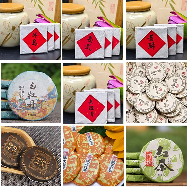 福气单【每单保底23饼】言和小饼普洱茶+可试喝3饼