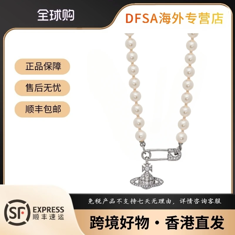 Vivienne Westwood 西太后 珍珠别针项链 银色63010072-02P147-CN