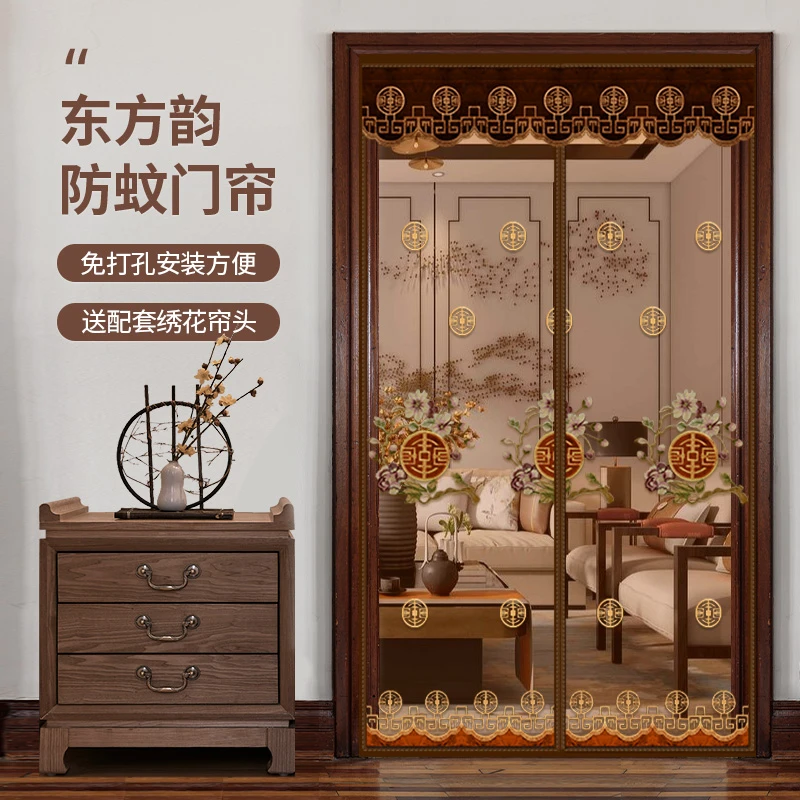 中式门帘夏季防蚊家用磁铁对吸蚊帐卧室自吸高档免打孔魔术贴纱网