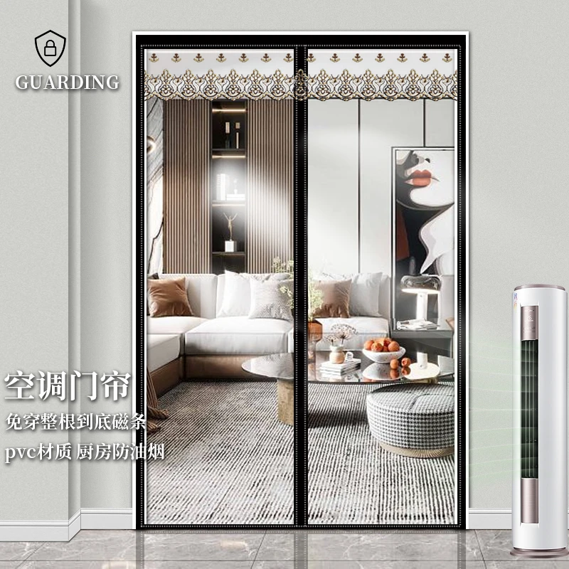 门帘厨房夏季家用免打孔整磁铁自吸卧室隔断帘冬季保暖防风帘子