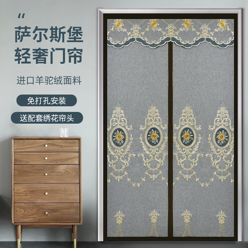 门帘空调保暖防风隔断帘卧室免打孔家用遮挡厨房挡风帘子磁铁自吸