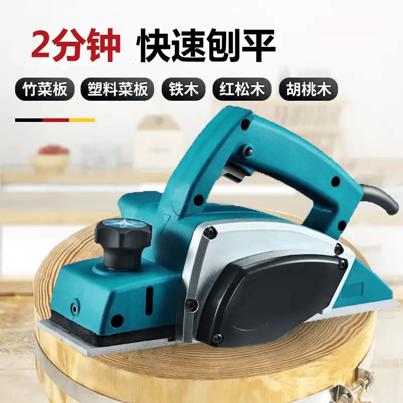【1】木工电刨子 多功能手持便携式备用大功率磨光机械五金