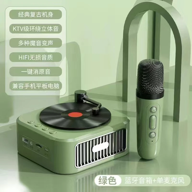 黑胶唱片家庭ktv无线蓝牙小型迷你复古儿童宝宝家用ins一体音响
