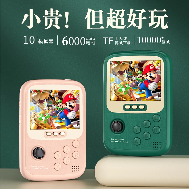新款游戏机掌机街机复古10000款合一充电宝摇杆便携游戏机充电宝