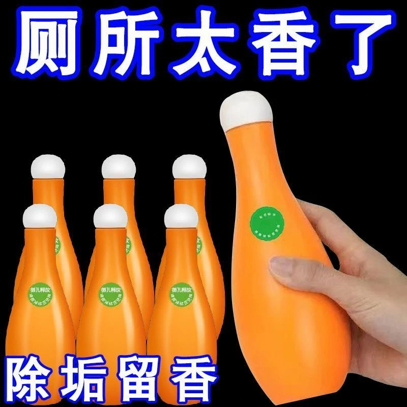 马桶清洁剂保龄球蓝泡泡洁厕灵霸厕所除臭去异味留香强力除垢去渍