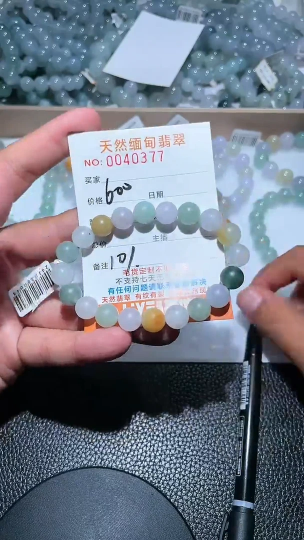 【闪购商品】定制翡翠未镶嵌翡翠