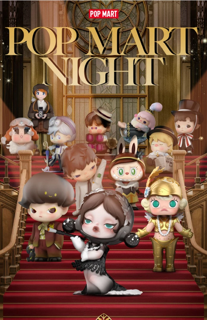 POPMART泡泡玛特 聚光灯下 十三周年系列盲盒红毯现场创意摆件
