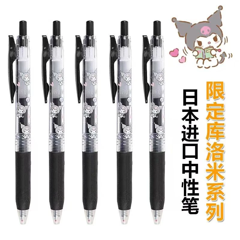 日本斑马笔三丽鸥限定联名JJ15好用按压式大容量笔笔高颜值推荐