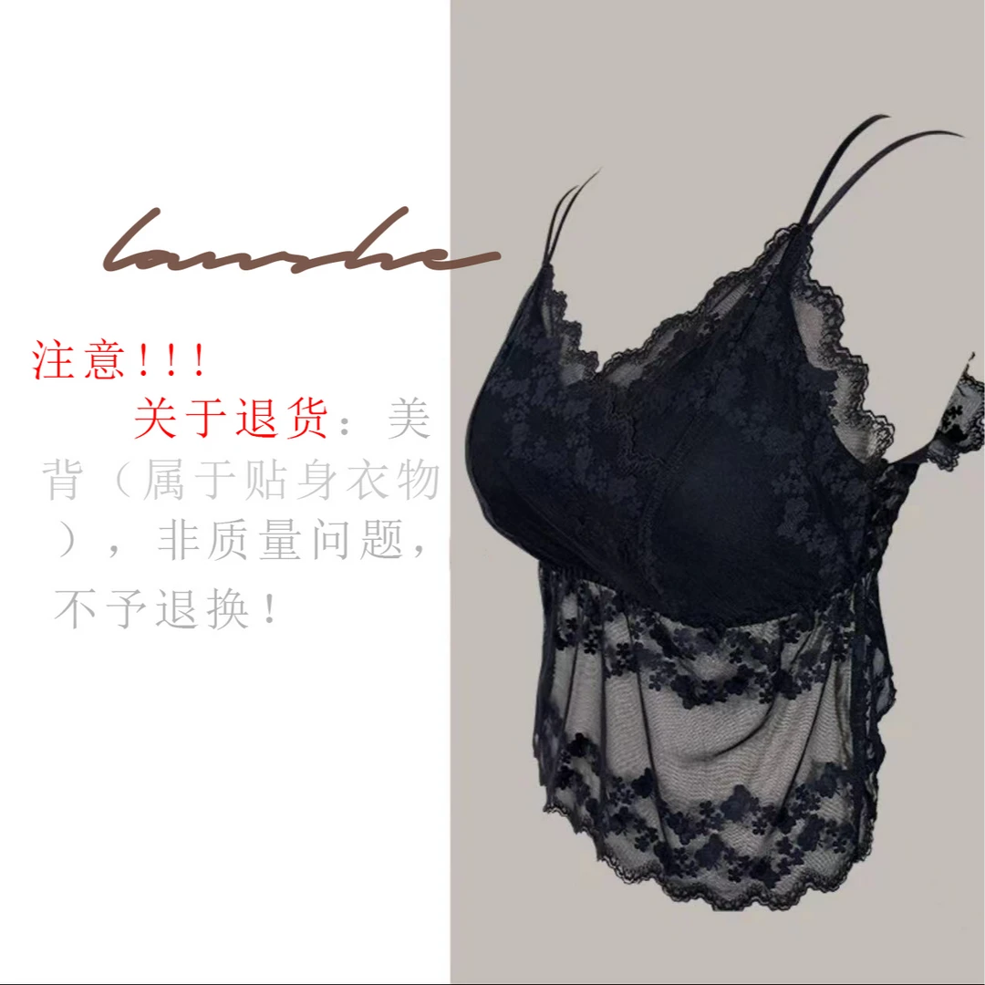 Lanshe阑舍【17姨推荐】法式蕾丝露背美背