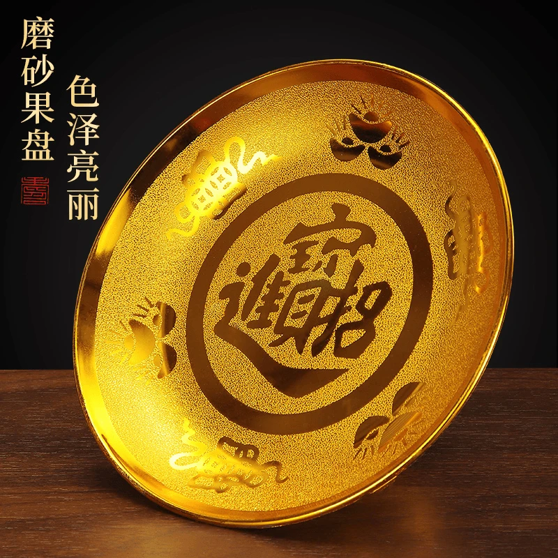 金色磨砂果盘供精美水果盘子家果篓摆件高脚盘居家水果盘