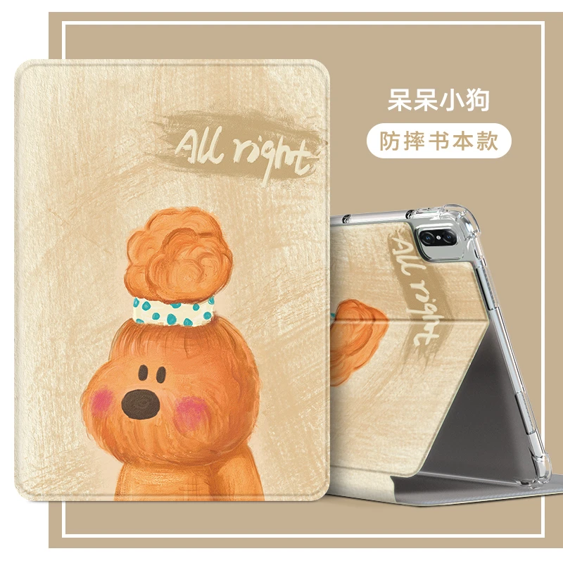 适用华为bah3-w59matepad10.4寸壳BAH3-w59平板保护壳ipad保护壳