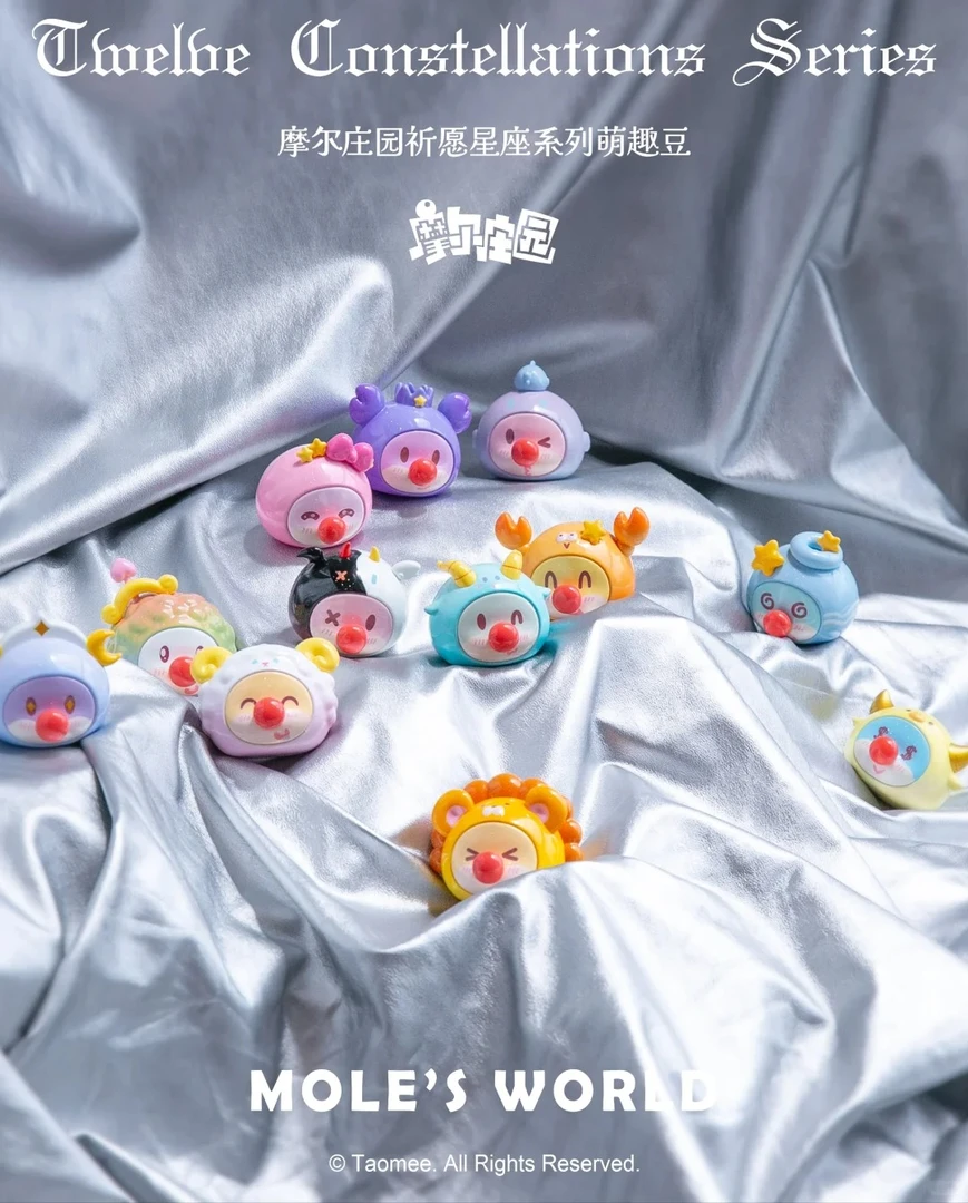 【kixin拆袋】摩尔庄园萌粒潮玩盲盒手办系列