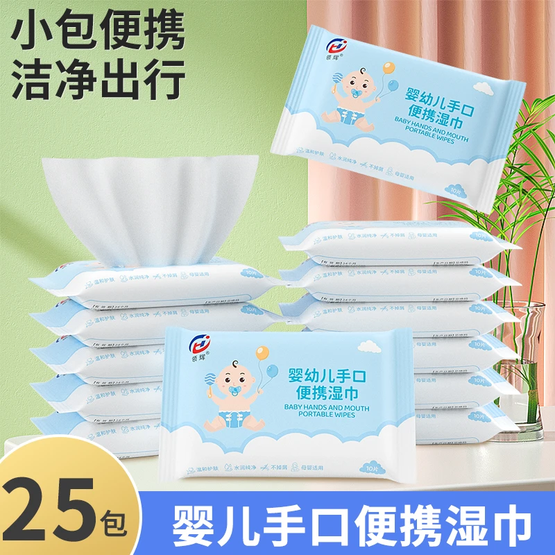 婴幼儿RO纯水绵柔亲肤手口湿巾无敏无刺激宝妈出行清洁专用便携式