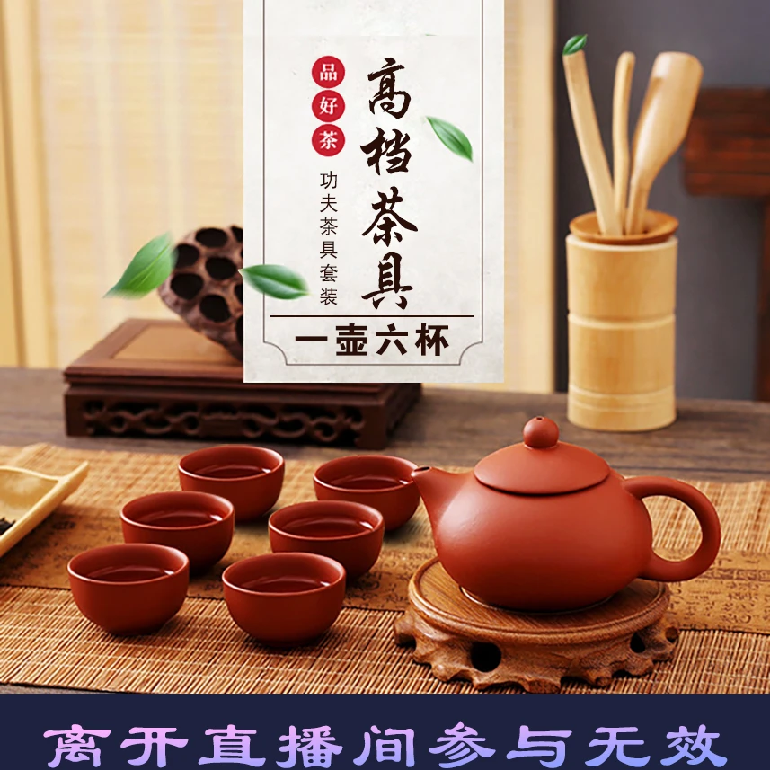 【功夫茶具】1壶6杯7件套装茶杯茶壶器具酒具