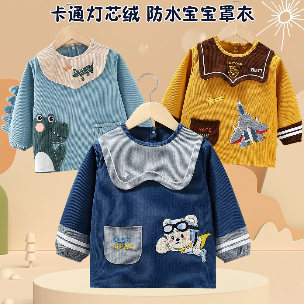 灯芯绒儿童罩衣宝宝吃饭围兜围裙防水防脏秋冬男童婴儿护衣反穿衣