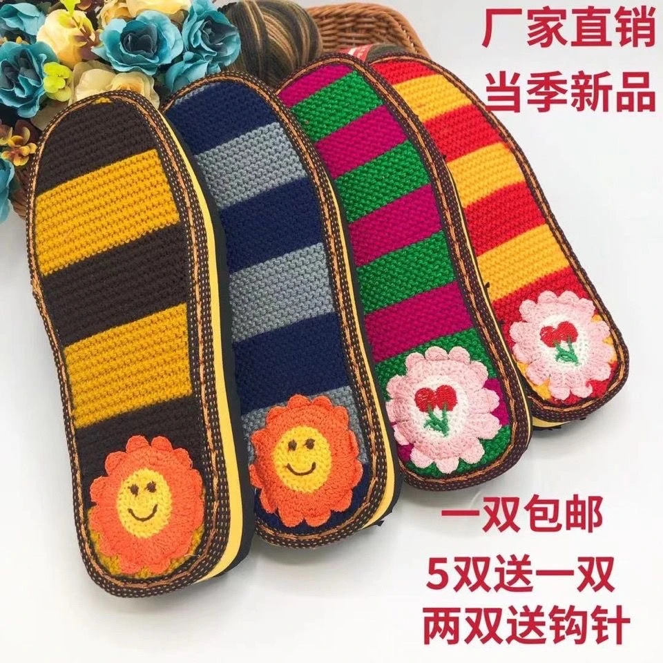 孺子牛秋冬款鞋底手工编织毛线鞋DIY居家保暖防滑鞋底