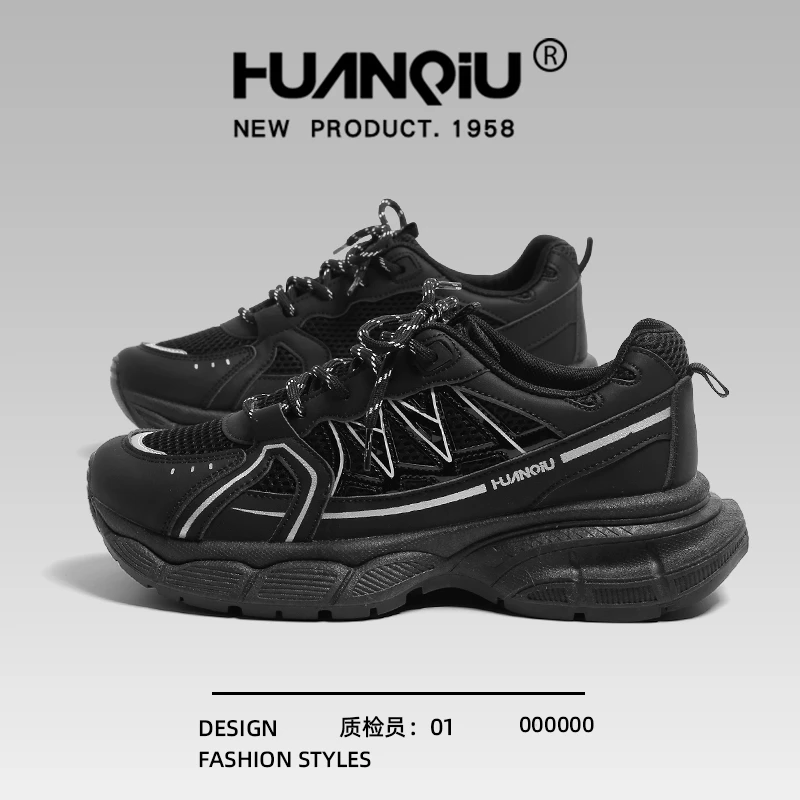 环球厚底老爹鞋男款冬季2025新款爆款休闲登山增高男士潮流运动鞋