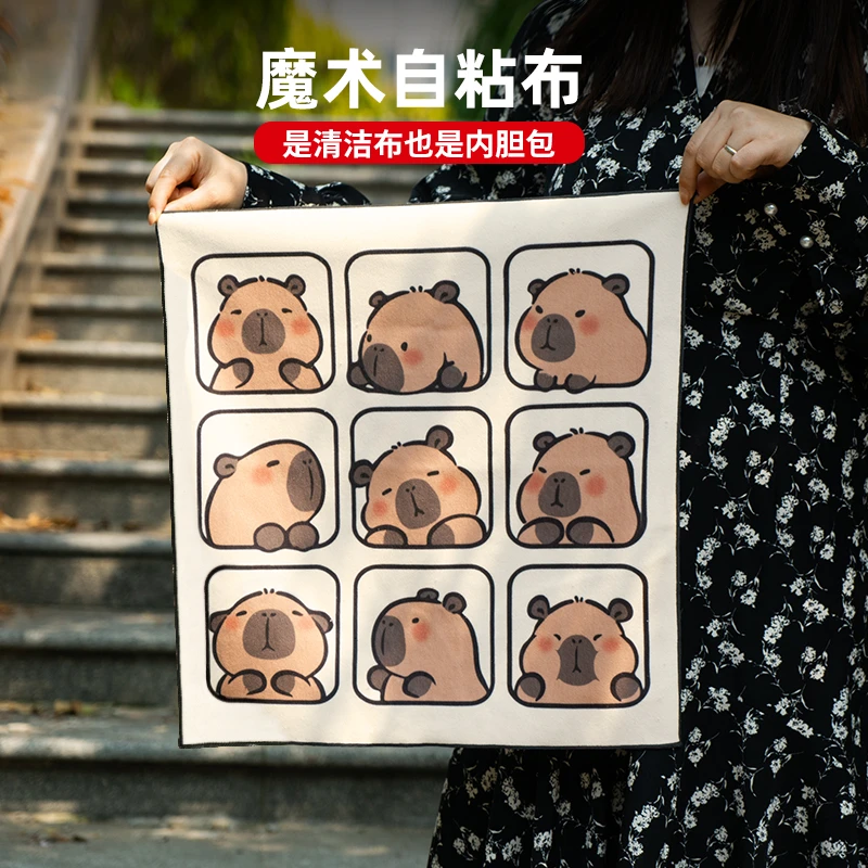 P人化妆包可爱 魔术布百折布百贴布相机ipad内胆包自粘布单反镜头