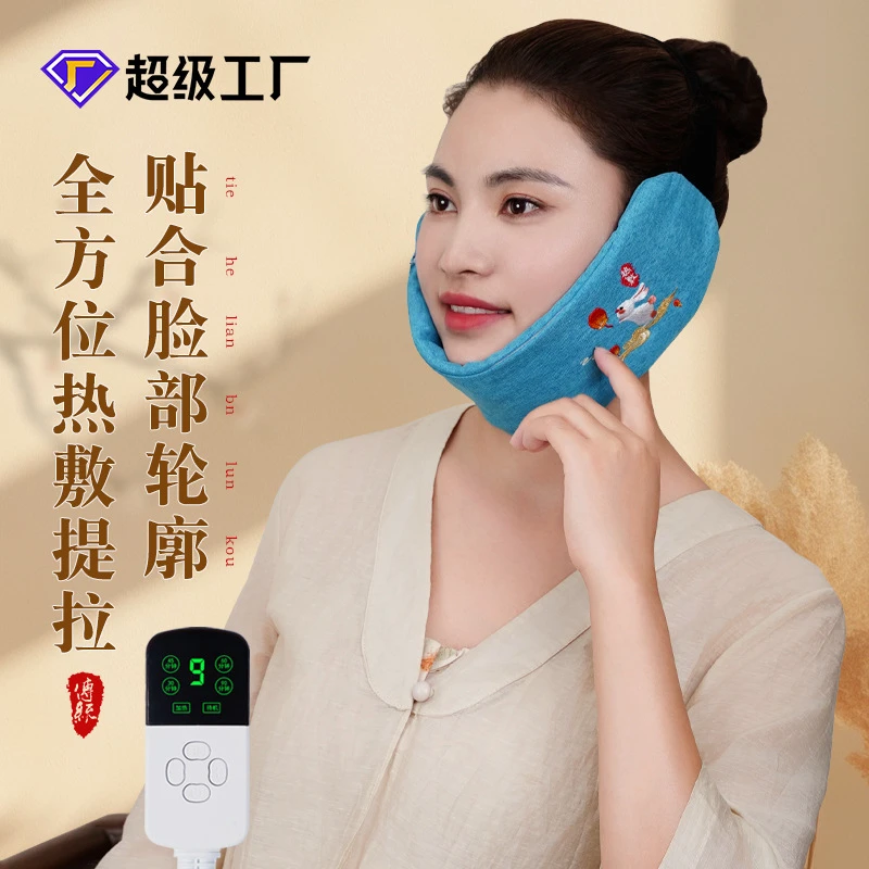 艾灸颞下颌关节紊乱热敷袋脸部颈粗盐海盐包红艾绒电加热理疗神器