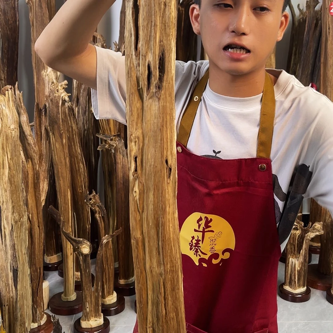 中式天然香薰香粉香道➕底座