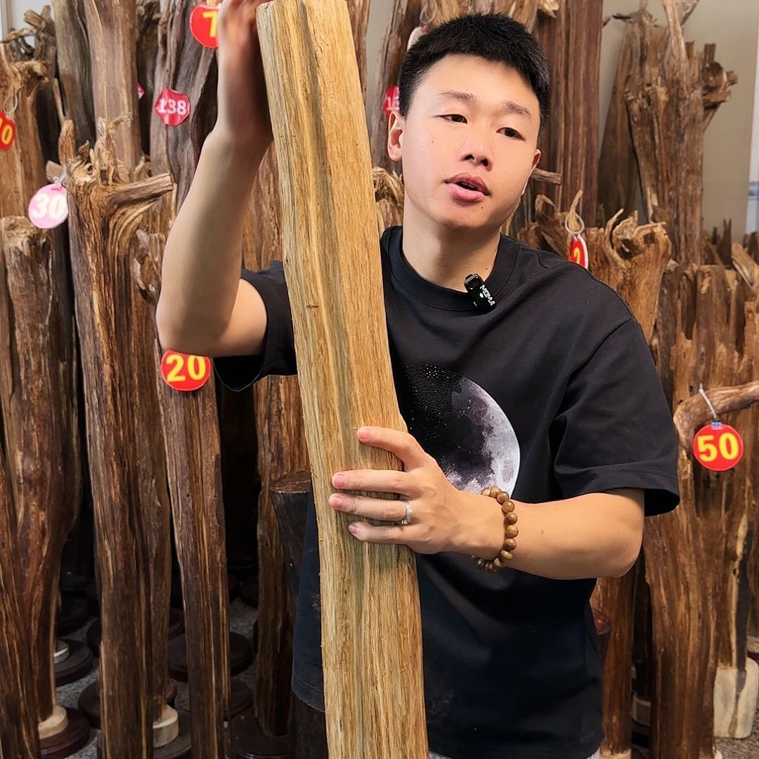 沉香摆件天然沉香原木摆件➕底座