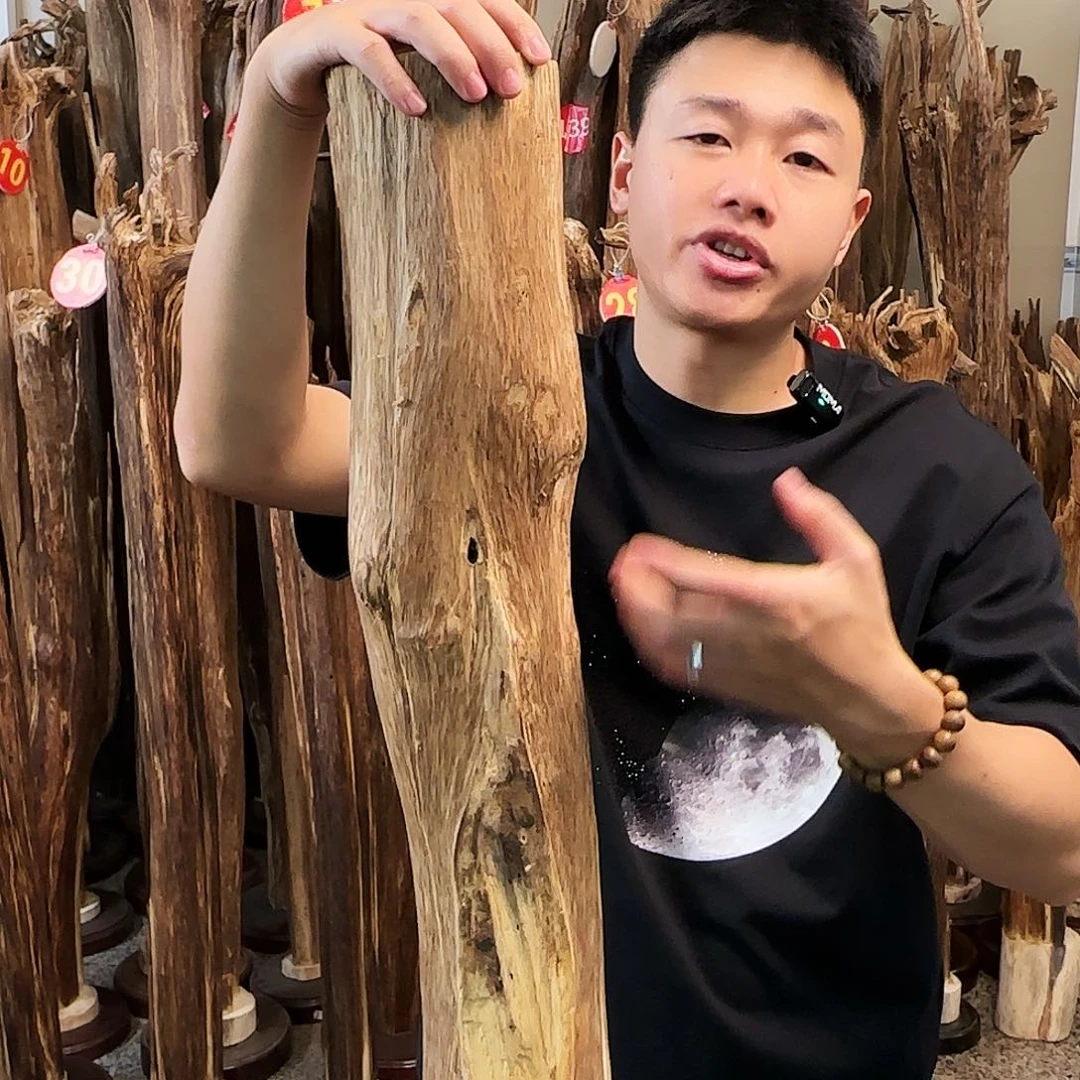 沉香摆件天然沉香原木摆件➕底座