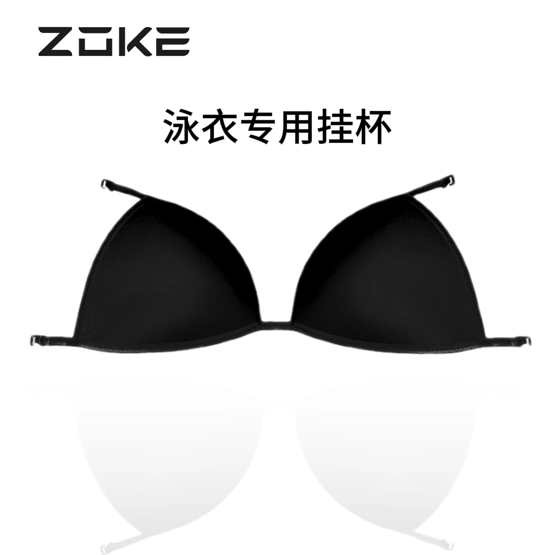 Zoke/洲克女士胸垫防尴尬泳衣挂杯防胸垫游泳衣内衬凸点薄款透气