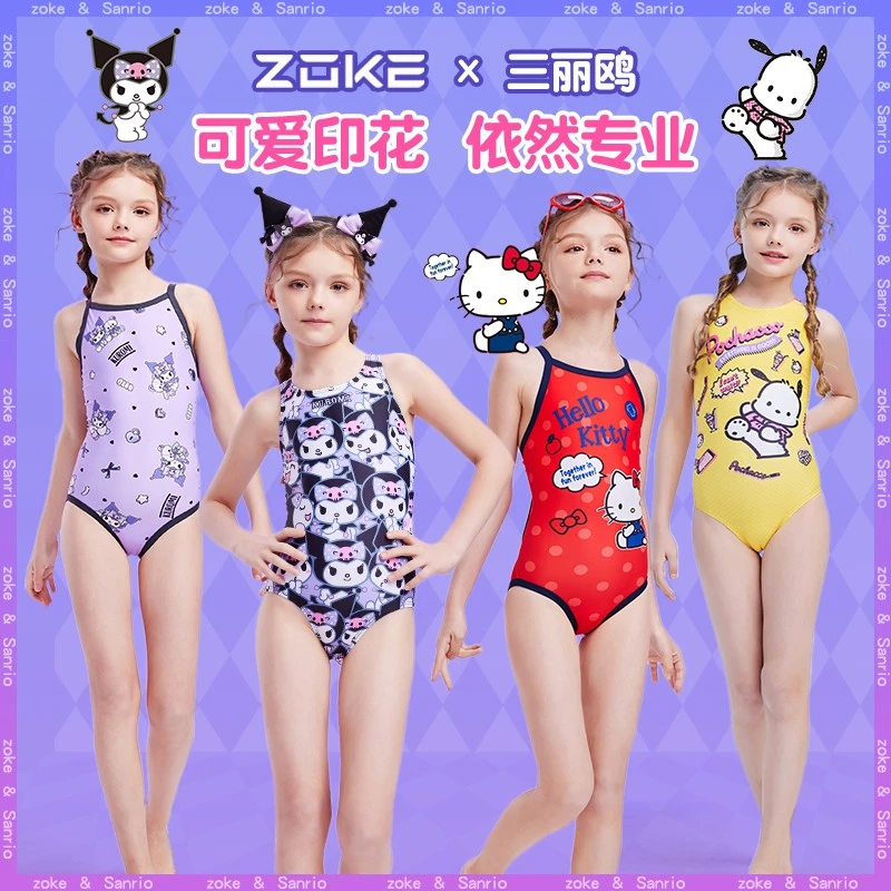 Zoke/洲克新款儿童女童泳衣库洛米女孩中大童专业速干连体泳衣夏