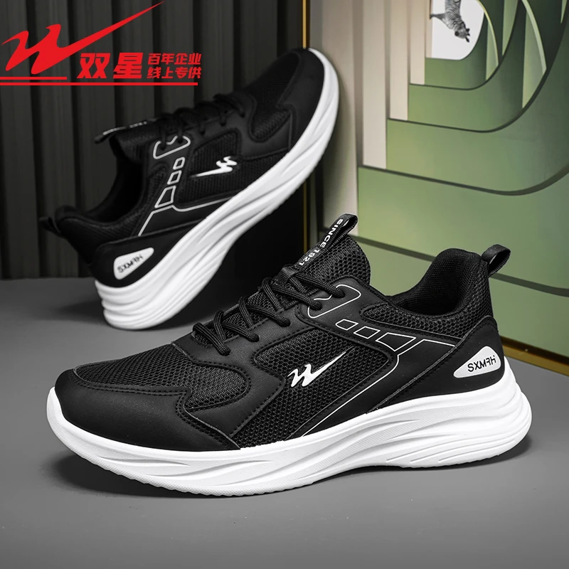 双星八特情侣款夏季网面透气运动鞋厚底潮流百搭WDSM-84257